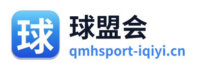 球盟会